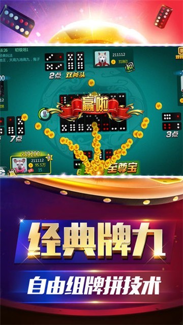 云帆互娱棋牌
