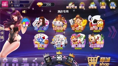 千禧棋牌
