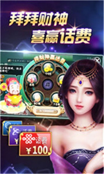 679棋牌