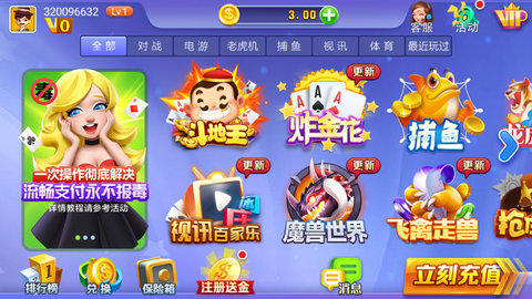 王者棋牌