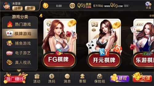 是你棋牌