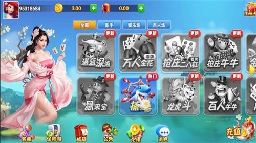 二十一点棋牌