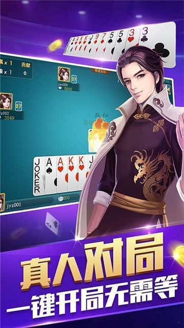 花朝棋牌