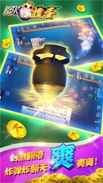你我棋牌