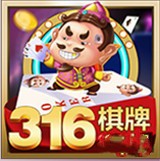 316棋牌v14.699