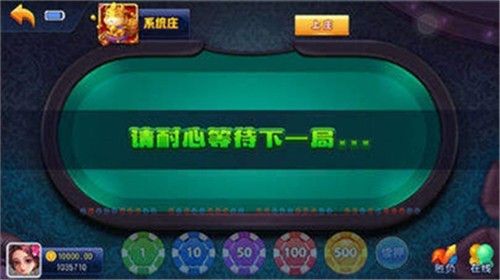 火萤棋牌