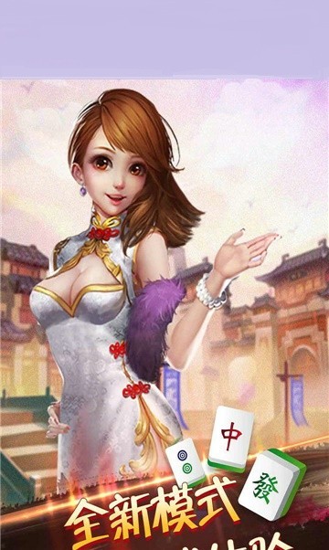 春宵棋牌