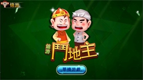 70棋牌