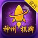 神州棋牌v40.298