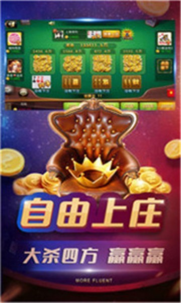 美猴王棋牌