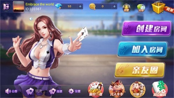 大师棋牌