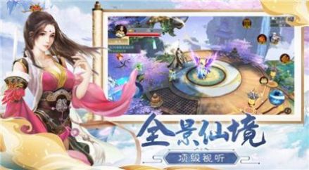 情动三生落樱决