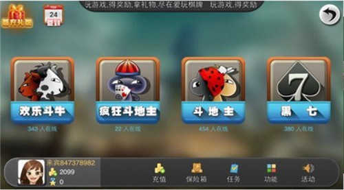 626棋牌