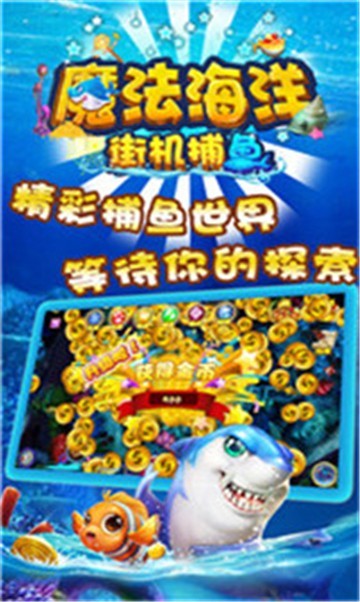 欢乐斗棋牌