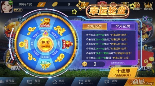 牛牛游戏