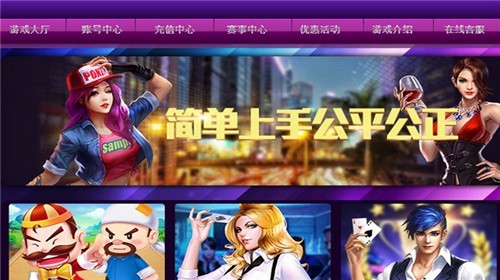 宝博棋牌