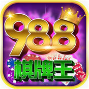988棋牌v10.767