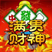 满贯财神麻将v77.918