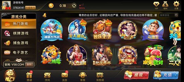 永利棋牌