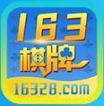 163棋牌v80.568
