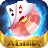 ag棋牌v60.912