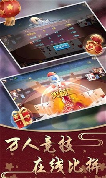 金都棋牌