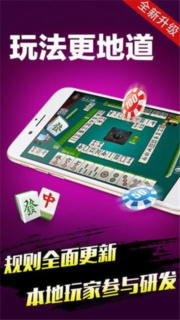 发哥棋牌