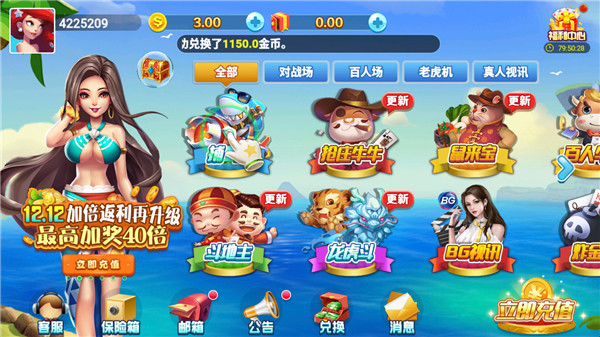 QKA棋牌