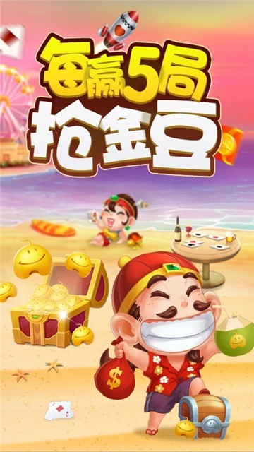 黑桃棋牌