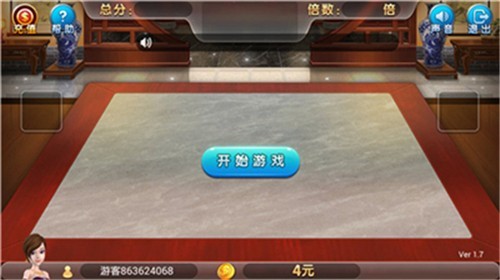 皇冠电玩