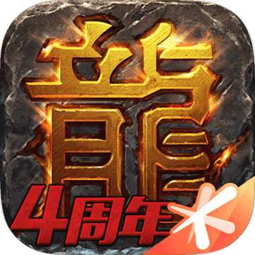 盛大热血传奇怀旧版v23.940