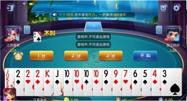 268棋牌