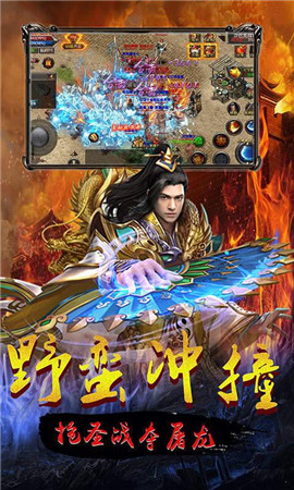六职业传奇版本