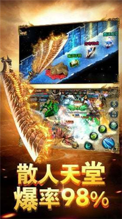 六职业传奇版本