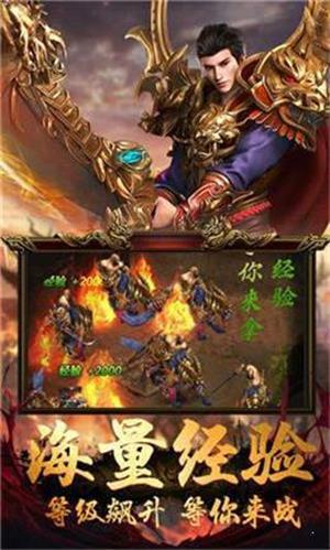 落霞传世公益版