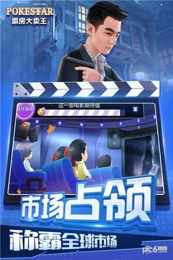 票房大卖王红包版