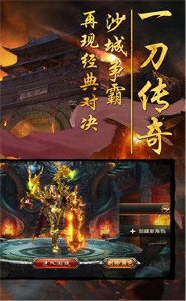 绝对公益传奇