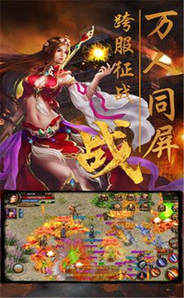 绝对公益传奇