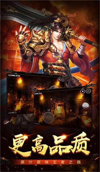 韩版至尊恶魔杀神版本