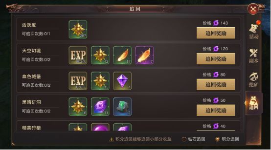 烈焰皇城安卓版