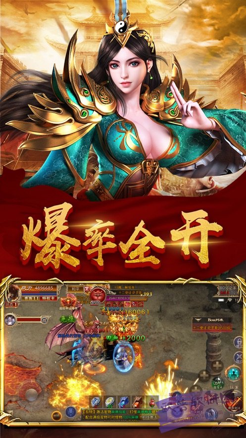 中变传世