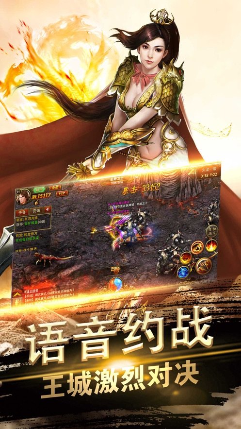 落霞传世公益版