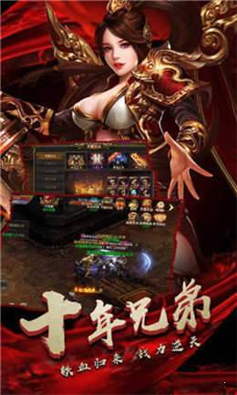清风传奇