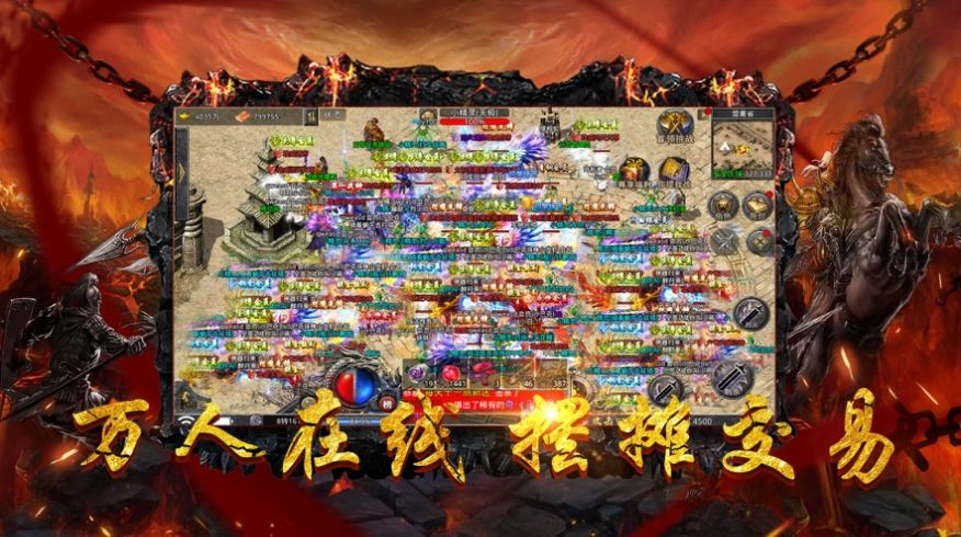 开天战歌
