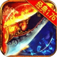 大叔传奇v44.553