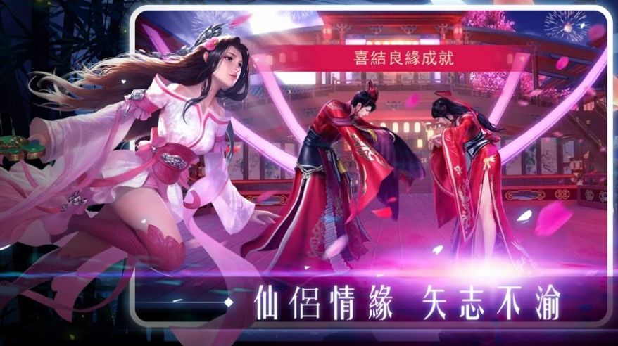 归元剑仙