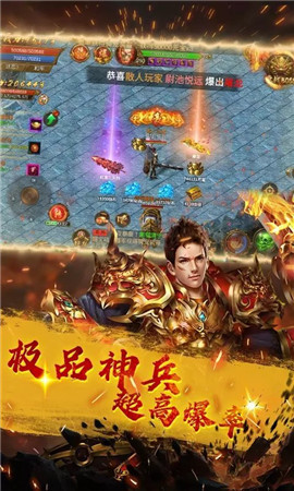 辉煌传奇
