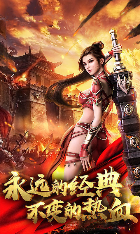 至尊神器赚钱版