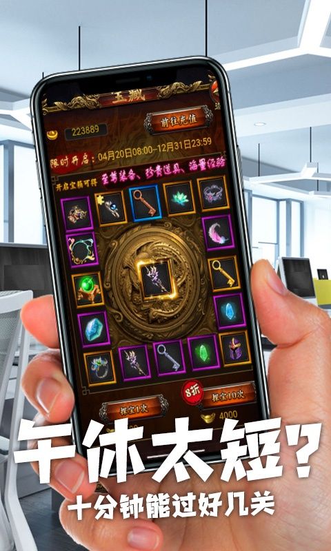 绿色传奇战记