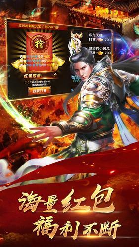 1.76翱翔复古传奇